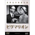 pig marion [ субтитры ] б/у DVD кейс нет 
