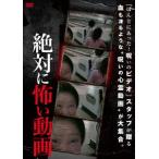  абсолютно .. анимация прокат б/у DVD кейс нет 