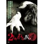2 Chan ... ..4 прокат б/у DVD кейс нет 
