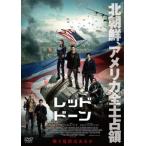 レッド ドーン レンタル落ち 中古 DV