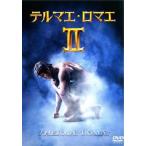 テルマエ・ロマエ II レンタル落ち 中古 DVD ケース無