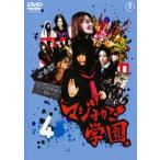 マジすか学園 4 レンタル落ち 中古 DVD ケース無