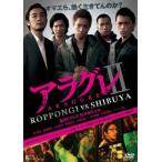 a ковер reII 2 ROPPONGI v.s. SHIBUYA прокат б/у DVD кейс нет 