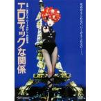 ショッピングKISHIN エロティックな関係 レンタル落ち 中古 DVD ケース無