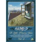 ショッピングアーメン 小公女セーラ 5 レンタル落ち 中古 DVD ケース無