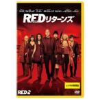 RED красный возврат z прокат б/у DVD кейс нет 