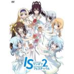 IS Infinite * Stratos 2 в единственном экземпляре * фестиваль 2 прокат б/у DVD кейс нет 
