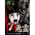 . плохой .13шт.@. . трещина . сотрудничество изображение 2 прокат б/у DVD кейс нет 