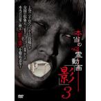  по правде. сердце . анимация .3 прокат б/у DVD кейс нет 