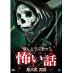ho.... был .. рассказ no. . ночь . бог прокат б/у DVD кейс нет 