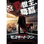 モスキートマン▽レンタル用 中古 DVD ケース無