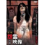  сотрудничество .. изображение .. прокат б/у DVD кейс нет 