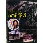 ho... был сердце . фотография иллюзия . прокат б/у DVD кейс нет 