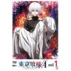 東京喰種 トーキョーグール √A 1(#01、#02) レンタル落ち 中古 DVD ケース無