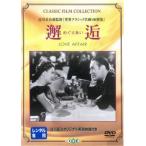 .......[ субтитры ] прокат б/у DVD кейс нет 