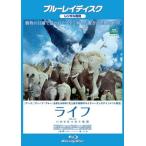 ライフ いのちをつなぐ物語 ブルーレイディスク レンタル落ち 中古 ブルーレイ ケース無