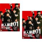 . человек сообщение 01 все 2 листов 1,2 прокат все тома в комплекте б/у DVD кейс нет 