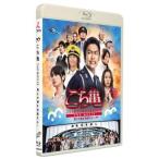  Kochira Katsushika-ku Kameari Kouenmae Hashutsujo THE MOVIE.........! Blue-ray диск прокат б/у Blue-ray кейс нет 
