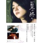  лето. .. прокат б/у DVD кейс нет 