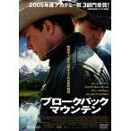  blow k задний mountain прокат б/у DVD кейс нет 
