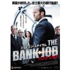 バンク・ジョブ▽レンタル用 中古 DVD ケース無