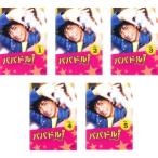 パパドル! 全5枚 第1話〜最終話 レンタル落ち 全巻セ