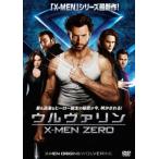 ウルヴァリン X-MEN ZERO レンタル落ち 中古 DVD ケース無