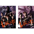  Legend самый ... все 2 листов 1,2 прокат комплект б/у DVD кейс нет 