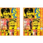 にけつッ!! 27 全2枚 1、2▽レンタル用 セット 中古 DVD ケース無
