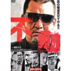  неподвижный прокат б/у DVD кейс нет 