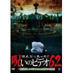 ho... был!... видео 62 прокат б/у DVD кейс нет 