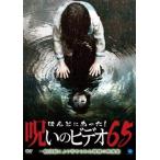 ho... был!... видео 65 прокат б/у DVD кейс нет 