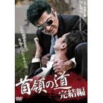  шея .. дорога .. сборник прокат б/у DVD кейс нет 