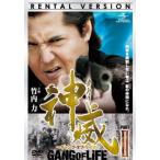  Shenwei Kamui gang *ob* жизнь 2 прокат б/у DVD кейс нет 