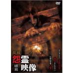  сотрудничество .. изображение .. прокат б/у DVD кейс нет 