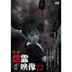  сотрудничество .. изображение 22.. прокат б/у DVD кейс нет 