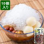 沖縄風ぜんざい 170ｇ 10個入 アンマー 黒糖 かき氷 沖縄土産（常温）※冷蔵同梱可