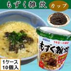  мозуку .. cup (39g) 1 кейс 10 штук Okinawa производство мозуку использование мгновенный .. немедленно сиденье mesi