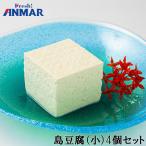  остров тофу ( маленький )4 шт. комплект (210g×4) Anne ma- ho k gun солнечный свет завод бесплатная доставка [ прохладный рейс ] * наложенный платеж использование не возможно 