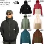 ショッピングNORTH ノースフェイス ジャケット メンズ THE NORTH FACE マウンテンパーカー アウター コンパクトジャケット NP72230 サイズS〜XXL 正規品 送料無料(ネコポス便)