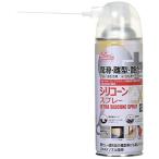 クリンビューテクノプラス シリコンスプレー EX 420ML #875
