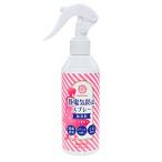 Belicleen静電気防止 スプレー 衣類用 無香料 200mL1本ニット アクリル繊維 ホコリ 花粉 パチパチ 防止