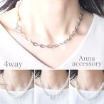 Yahoo! Yahoo!ショッピング(ヤフー ショッピング)ネックレス レディース チェーン 40代 30代  50代
