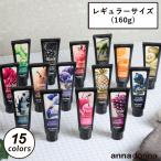 カラートリートメント 160g アンナドンナ トリートメント ヘアカラー カラー剤 トリートメントカラー 髪染めカラー アッシュ グレー 黒 白髪