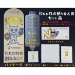 iPhone 保護フィルム ガラスフィルム 