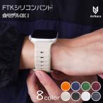 アップルウォッチ バンド 防水 apple watch バンド シリーズ ultra2 10 9 8 7 6 5 se2 シリコン ベルト 49 46 45 44 42 41 40 38 mm