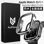 アップルウォッチ カバー 防水 applewatchカバー ケース 45mm 44mm 40mm 41mm シリーズ 9 se 8 7 6 5 4 強化ガラス