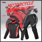 MOTOCENTRIC  バイクスーツ 上下ウェアセット バイクジャケット バイクパンツ プロテクター バイクウエア レーシングスーツ送料無料