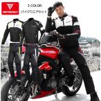 MOTOWOLF バイクスーツ 上下ウェアセット バイクジャケット バイクパンツ プロテクター バイクウエア レーシングスーツ送料無料