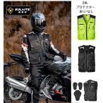 SULAITE バイクベスト バイク用安全ベスト 二択_プロテクター付き&無し 安全 メッシュ バイクジャケット 送料無料